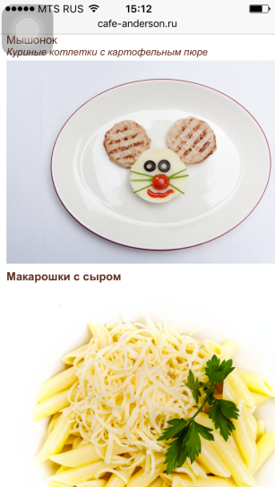 detskoe-menu-24-zdorovo